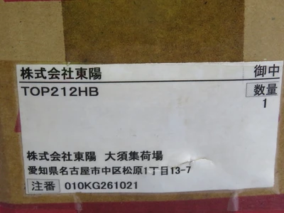 New | in-Stock NOP _UNKNOWN_ Pumps | OCO Industrial #1593821