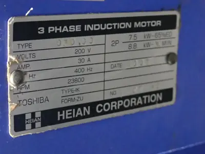 Heian Corporation Router
