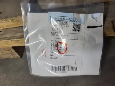 NEW 2015 HITACHI 4447867