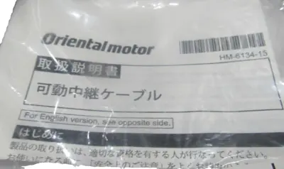 NEW ORIENTAL MOTOR CC100VPR-M CONNECTION/EXTENSION CABLE CC100VPR