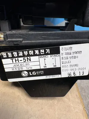 LG CH-5 & TH-5N Electrical/PLC/Automation | ESS Industrial Equipment Sales (8)
