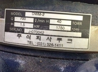 Used PUMP PUMP DWM-2 Centrifugal Pumps New York US | Michael Benalt Inc #1274254
