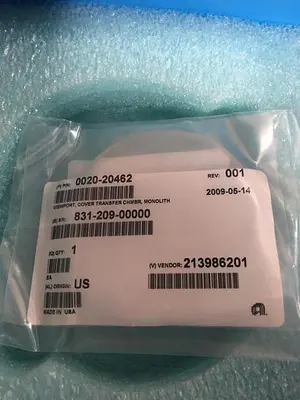 USED AMATS 0020-20462