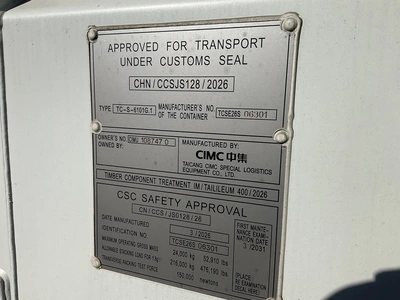 Used 2026 HIGH CUBE _UNKNOWN_ Shipping Containers Michigan US | Miedema Asset Management Group #1296344