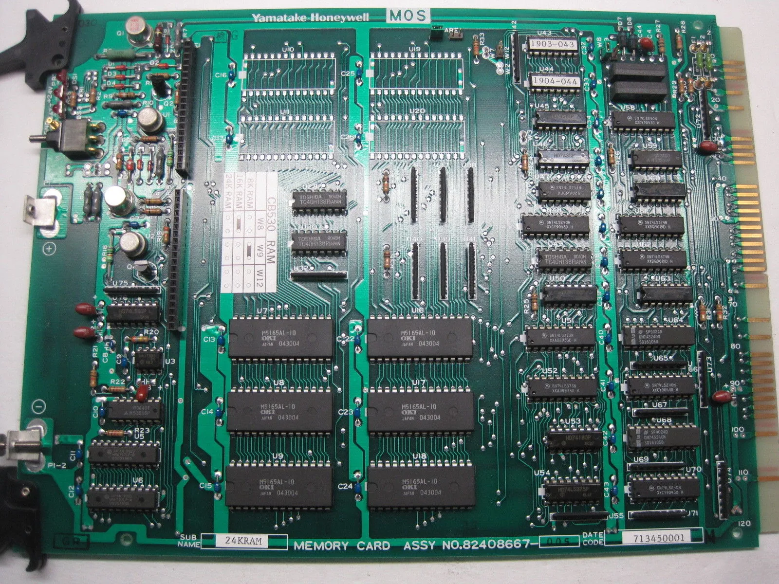 YAMATAKE HONEYWELL 82408667-005 MEMORY MODULE