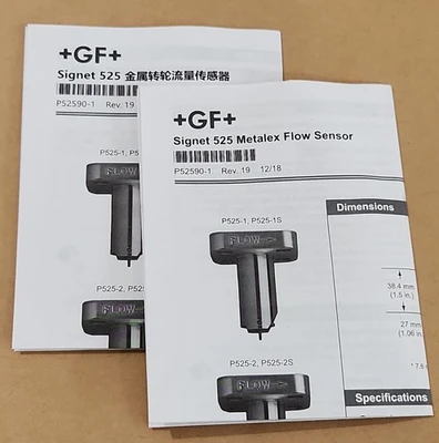 NEW Georg Fischer P525-2S