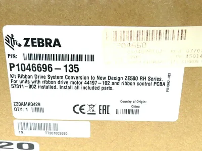 NEW ZEBRA P1046696-135
