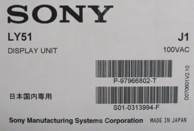 NEW SONY LY51 CONTROL UNIT