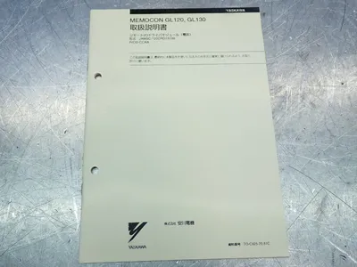 NEW YASKAWA JAMSC120CRD13100