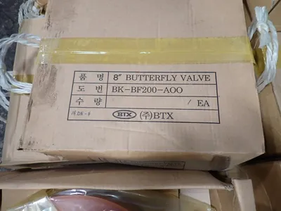 USED BTX BKBF200AOO