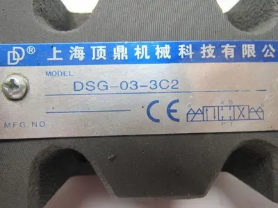 Yuken DSG-03-3C2 3 Position Spring Centered Solenoid Operated Directional Valve