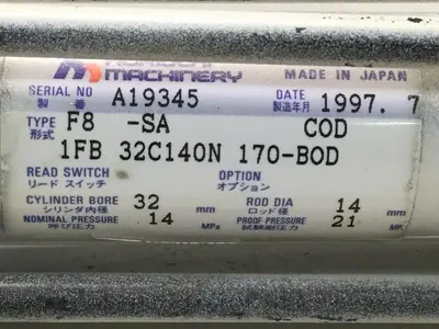 USED HORIUCHI MACHINERY F8-SA 1FB32C140N170-BOD