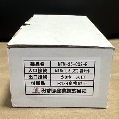NEW Mizuho MFM25C02R