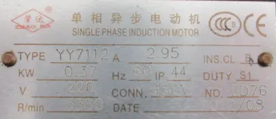 NEW YONGCHEN YY7112 BLOWER 220V