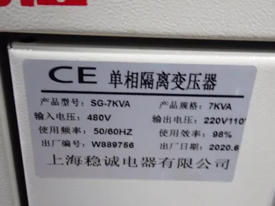 Used SHANGHAI WENCHENG ELECTRIC SG7KVA Transformers Ohio US | HGR 24 #786928