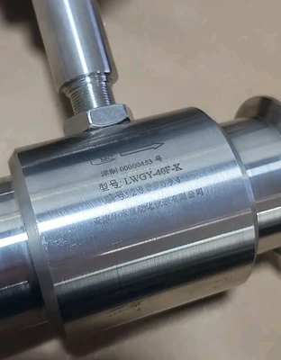 USED Tianjin LWGY-40F-K