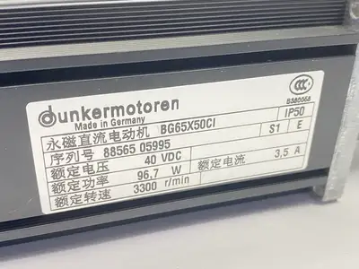 USED DUNKERMOTOREN MOTOR 3300RPM 3.5A 40V W/ PLG52 28.125:1 800NCM