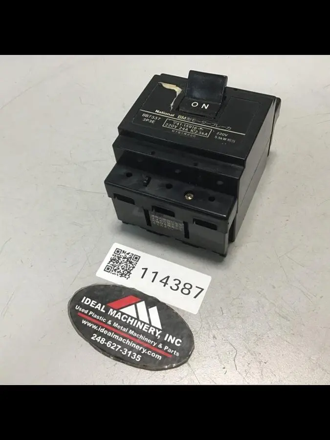 USED NATIONAL BB7337