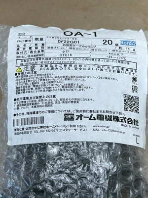 NEW OHM ELECTRIC OA-1