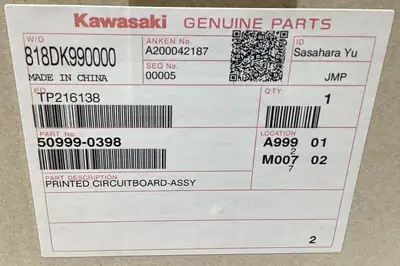 USED Kawasaki 50999-0398