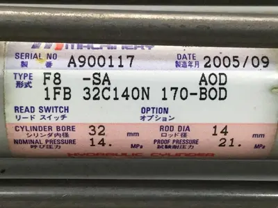 USED HORIUCHI MACHINERY F8-SA 1FB32C140N170-BOD