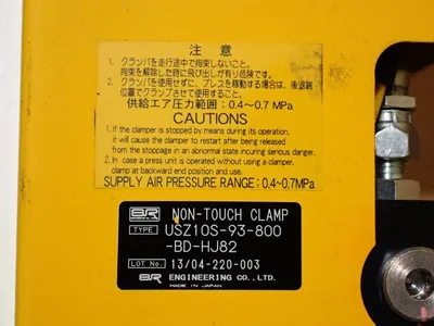 Self Traveling Clamp