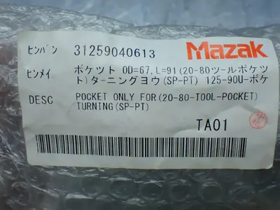 New | in-Stock MAZAK 31259040613 Miscellaneous MRO Ohio US | HGR 24 #910076