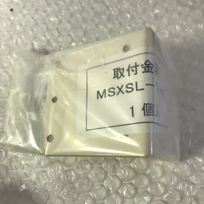 *New (Lot Of 5) MSXS12-K One Push Button Enclosure Type 70mm W 90mm L 22mm Hole#