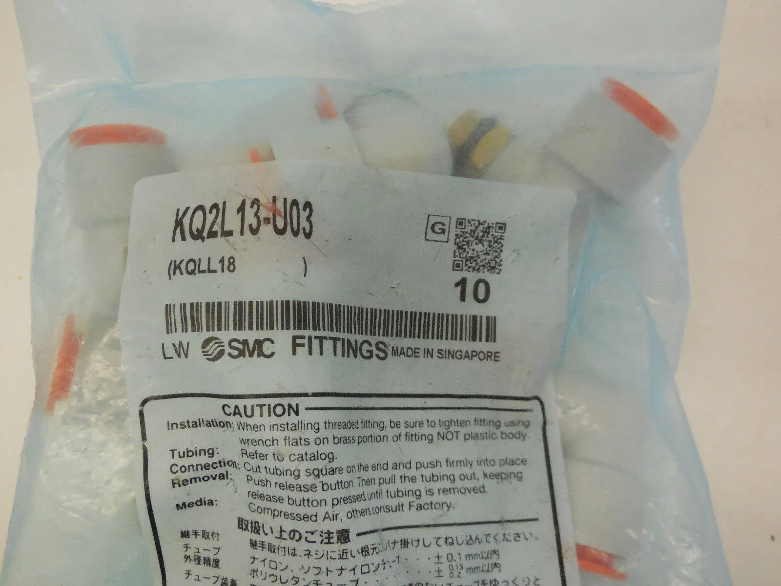 10 NEW SMC KQ2L13-U03 UNIFIT KQ2L13U03