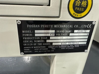 USED 2019 FOSHAN PURETE PRT-C1313