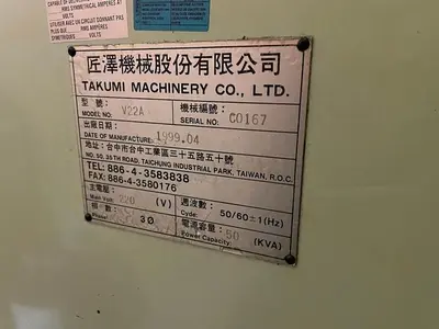 USED 1999 TAKUMI V22A