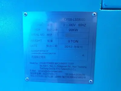 USED 2012 CHUMPOWER CPSB-LSS8000