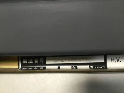 USED NISSEI NC-8000F