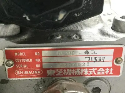 USED SHIBAURA UV20B-2