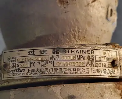 NEW 2019 DATIAN VALVE GLY41H-300LB