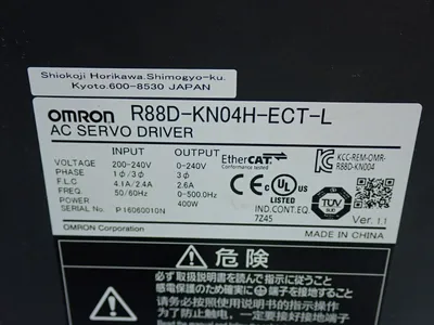 Used OMRON R88LESPMC110B1000001 Linear Actuators Ohio US | HGR 24 #727964