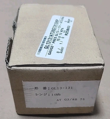 NEW Yamamoto GL13-131