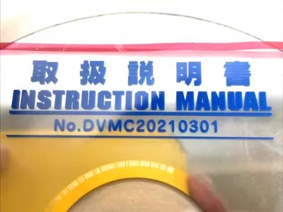 USED IAI DVMC20210301