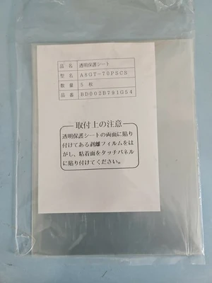 NEW Mitsubishi A8GT-70PSCS
