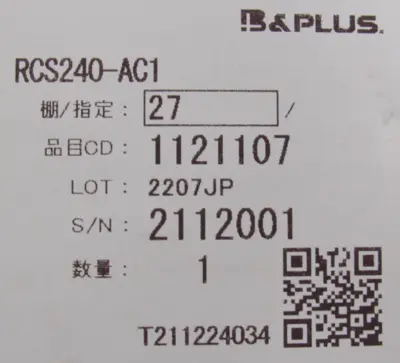 NEW B & PLUS RCS240-AC1 CHARGING UNIT RCS240AC1