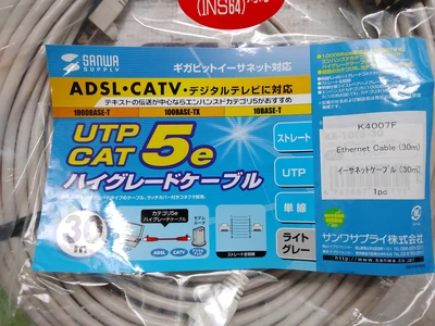 NEW SANWA SUPPLY CAT 5E