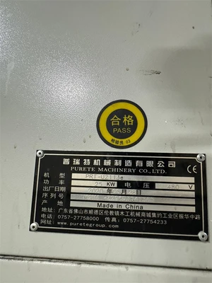 USED 2020 FOSHAN PURETE PRT-U2113E