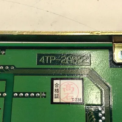 USED NISSEI 4TP-2A522