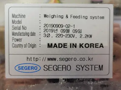 2019 Weighing & Feeding System for Powder, Sliced Almond & Liquid