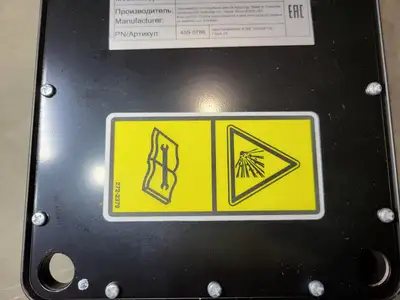 NEW CATERPILLAR 485-2735