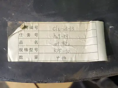 Stator Flotation Rubber Impeller KYF-10