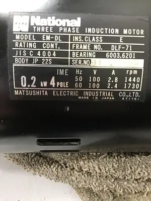 USED NATIONAL EM-DL