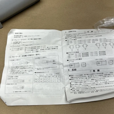 NEW Nissei GFM-12-40-T25K