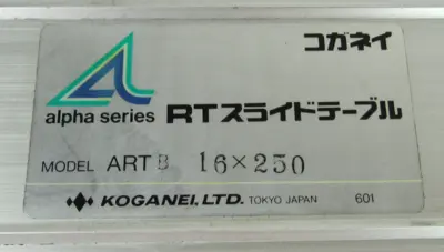 USED KOGANEI, LTD ORCA 16X250