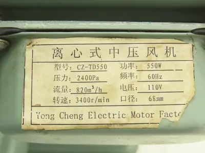 Yong Cheng CZ-TD550 Centrifugal Blower Fan 482 CFM 550W 115V 820m³/hr 3400rpm